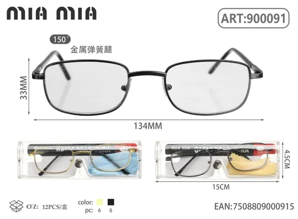 Gafas de Lectura para Personas Mayores
