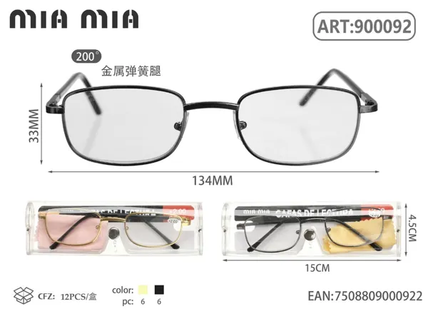 Gafas de Lectura para Personas Mayores