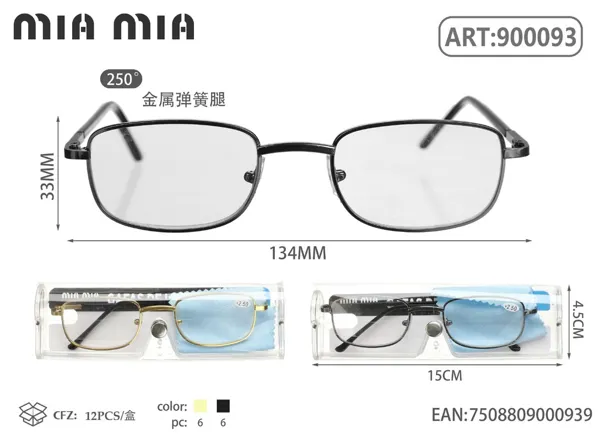 Gafas de Lectura para Personas Mayores