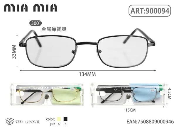 Gafas de Lectura para Personas Mayores
