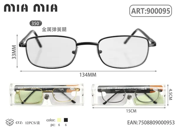 Gafas de Lectura para Personas Mayores