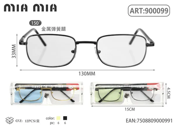 Gafas de Lectura para Personas Mayores