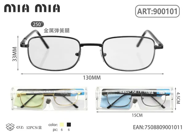 Gafas de Lectura para Personas Mayores