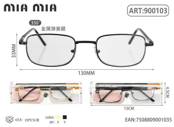 Gafas de Lectura para Personas Mayores