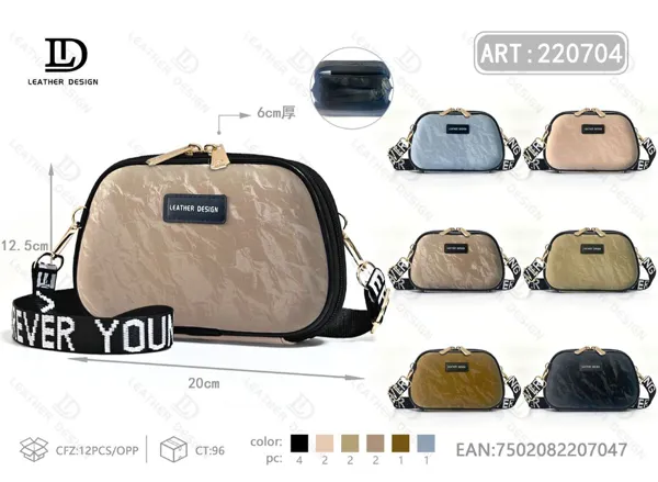 Bolso Para Móvil