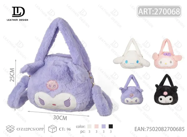 Bolso Infantil
