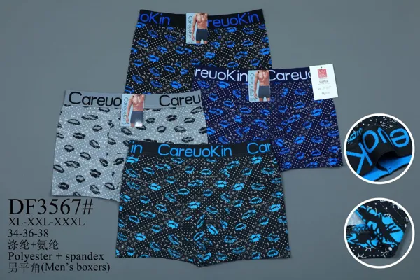 BOXER DE HOMBRE