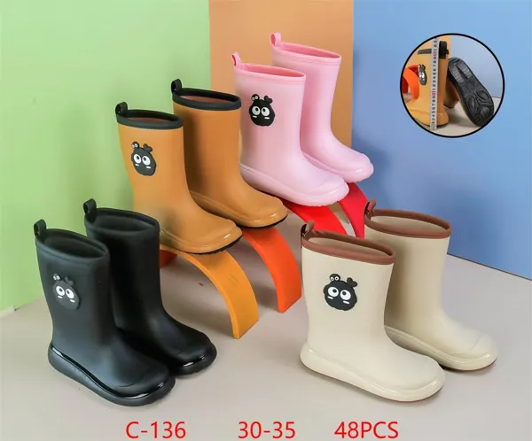 Rain boots