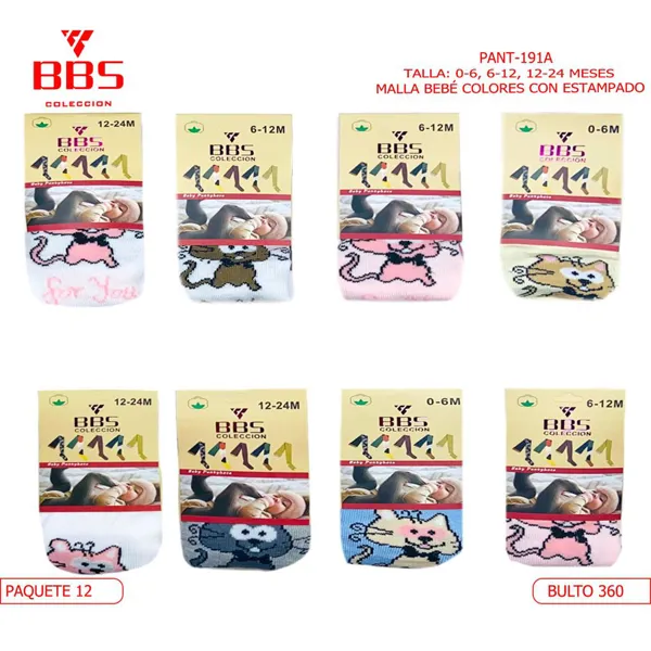 MALLA BEBE COLORES CON ESTAMPADO