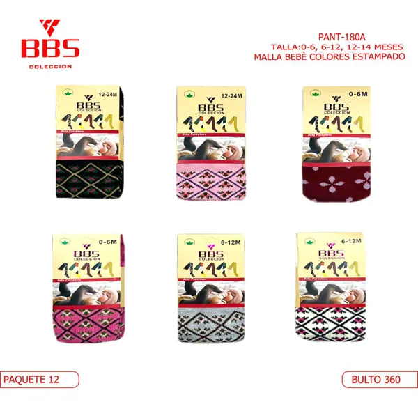 MALLA BEBE ESTAMPADA 0-6,6-12,12-24 meses