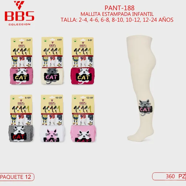MALLA INFANTIL ESTAMPADA 2-4, 4-6, 6-8, 8-10, 10-12 Y 12-14 AÑOS