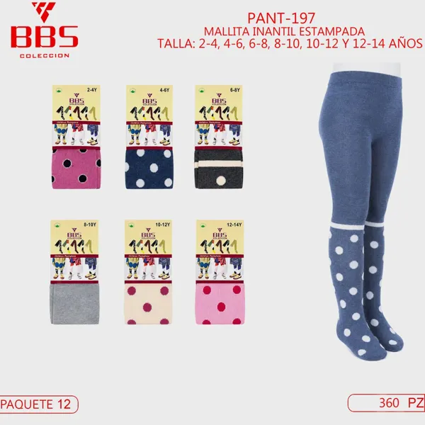 MALLA INFANTIL ESTAMPADA 2-4, 4-6, 6-8, 8-10, 10-12 Y 12-14 AÑOS