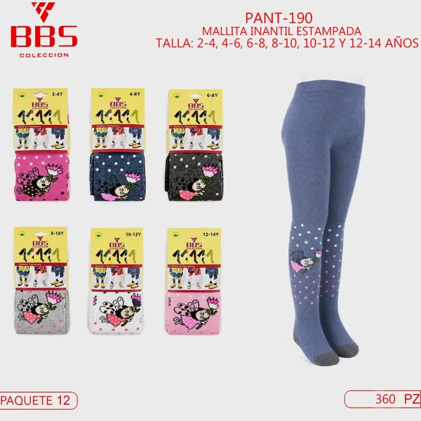 MALLA ESTAMPADA INFANTIL 2-4, 4-6, 6-8, 8-10, 10-12 Y 12-14 AÑOS