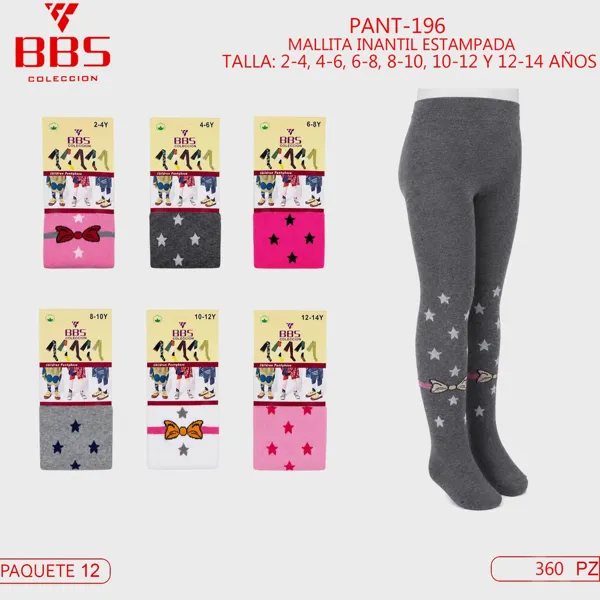 MALLA INFANTIL ESTAMPADA 2-4, 4-6, 6-8, 8-10, 10-12 Y 12-14