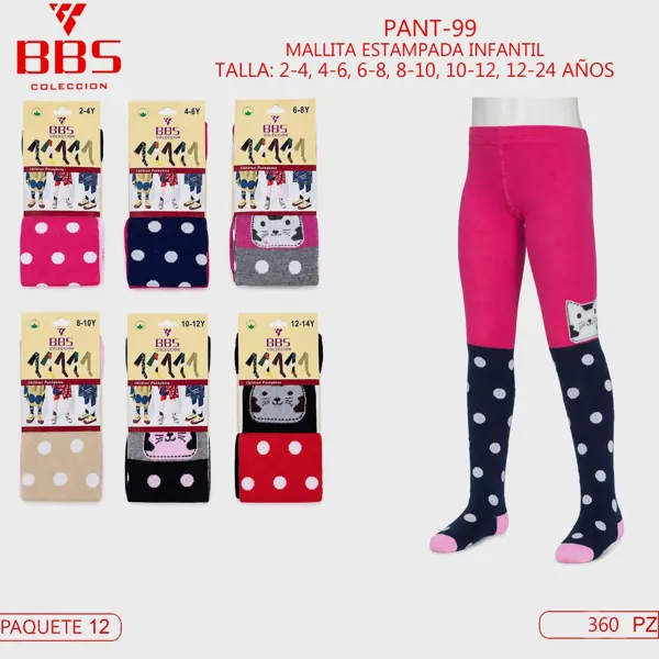 MALLA INFANTIL 2-4, 4-6, 6-8, 8-10, 10-12 Y 12-14 AÑOS