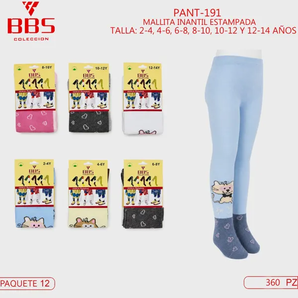 MALLA INFANTIL ESTAMPADA 2-4, 4-6, 6-8, 8-10, 10-12 Y 12-14 AÑOS