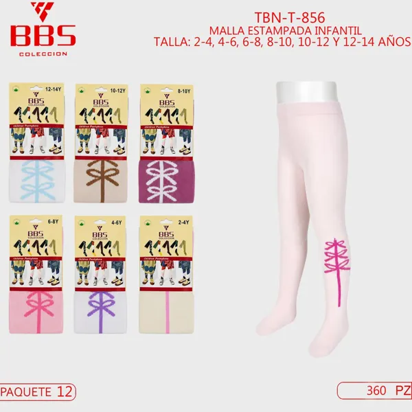 MALLA INFANTIL ESTAMPADA