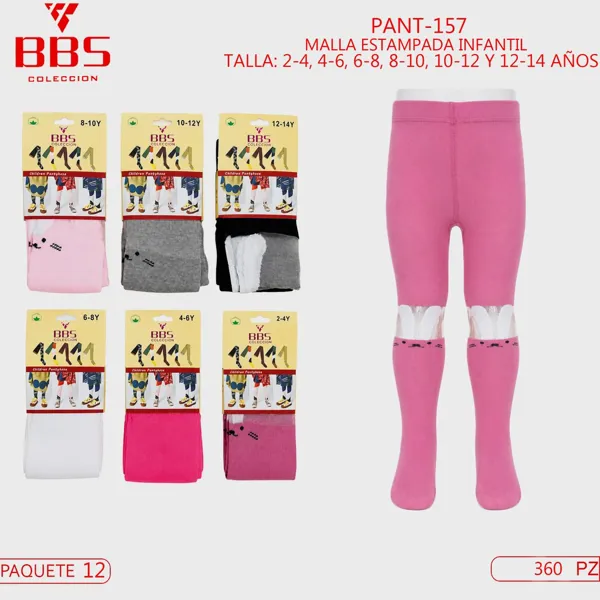 MALLA INFANTIL