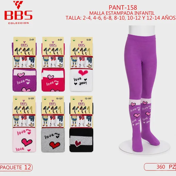 MALLA INFANTIL