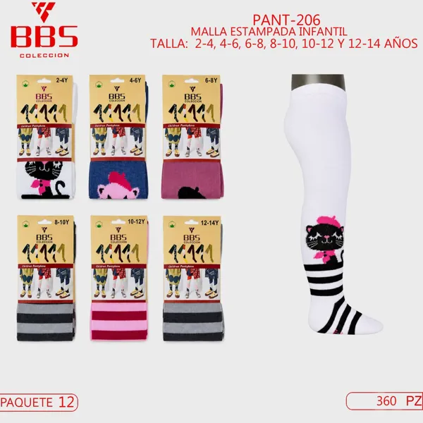 MALLAS ESTAMPADAS INFANTILES