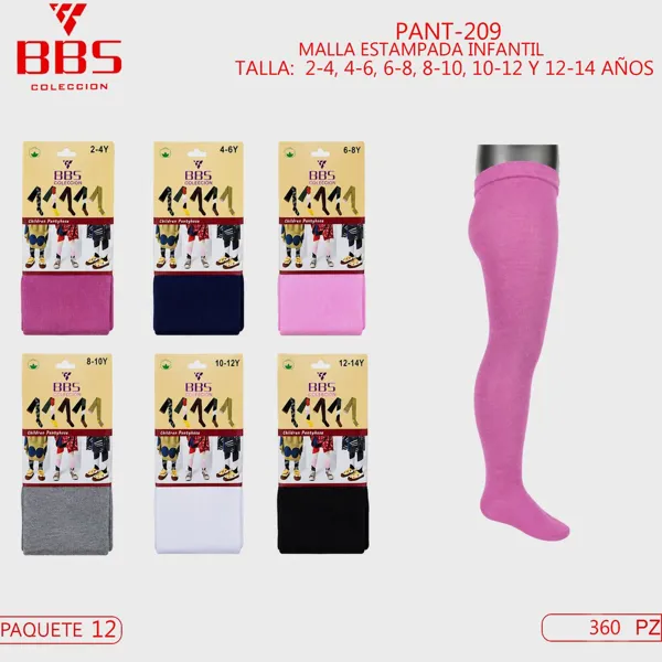 MALLA DE COLORES INFANTIL