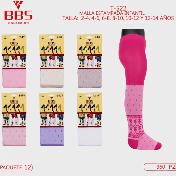MALLA INFANTIL CON TEXTURA 2-4, 4-6, 6-8, 8-10, 10-12 Y 12-24 AÑOS