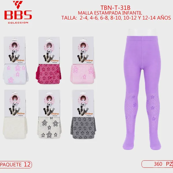 MALLA ESTAMPADA INFANTIL 2-4, 4-6, 6-8, 8-10, 10-12 Y 12-14 AÑOS