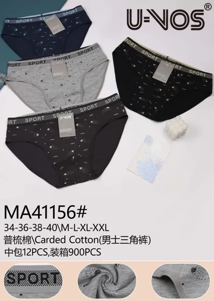 boxer