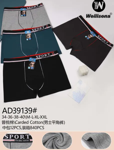 boxer