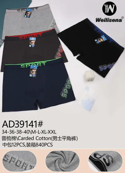 boxer