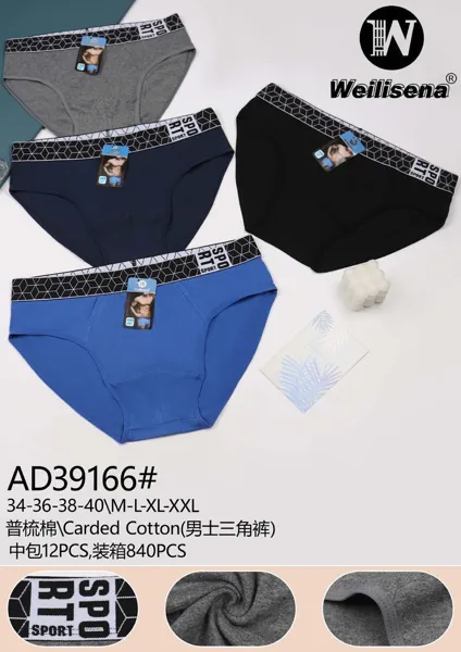 boxer