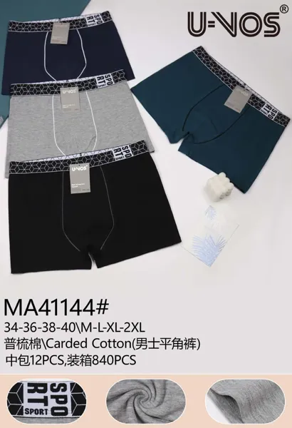 boxer