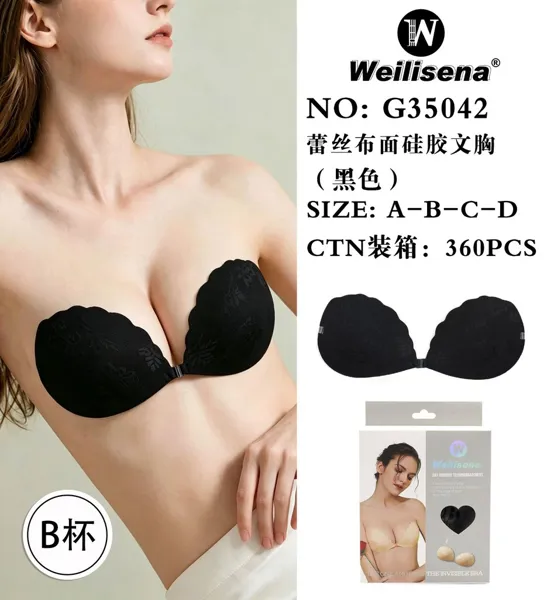 silicona negro B