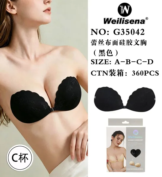 silicona negro C