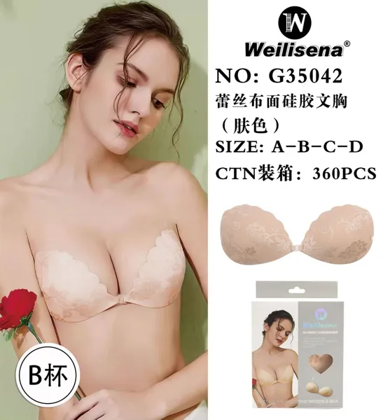 silicona piel B