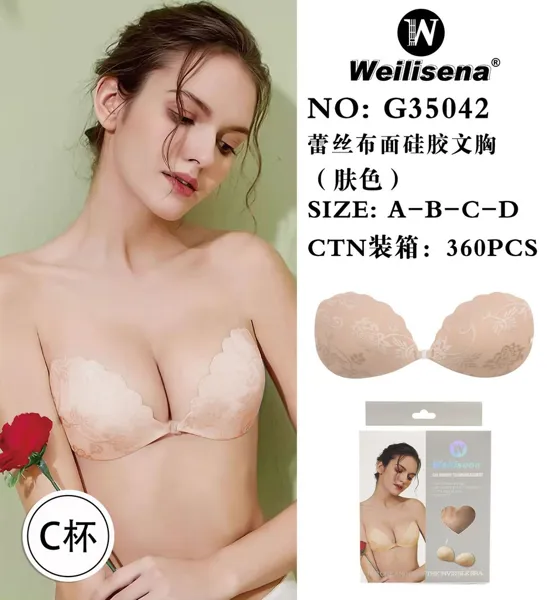 silicona piel C