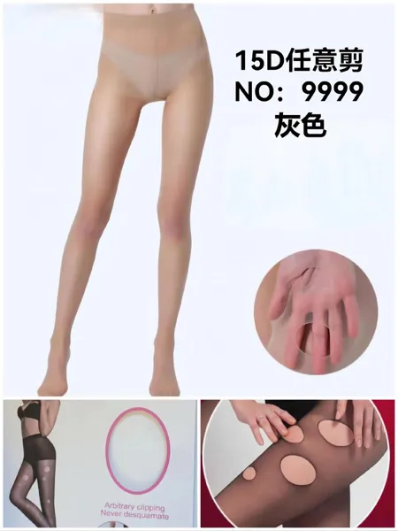 panty cris
