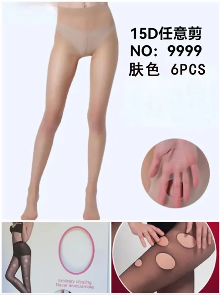 panty piel
