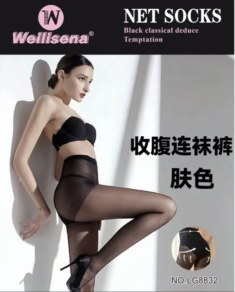 panty color piel