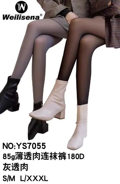 panty gris