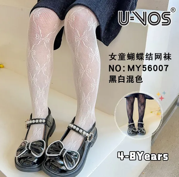 pandy de nina 4-8