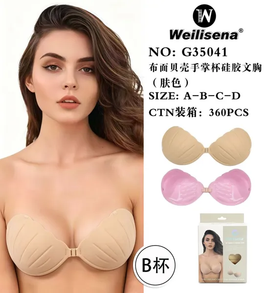 silicona piel B