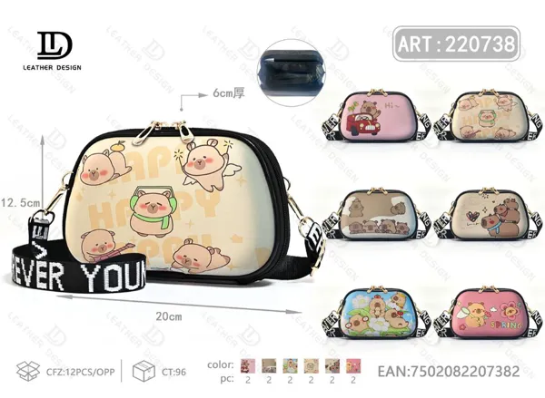 Bolso Para Móvil