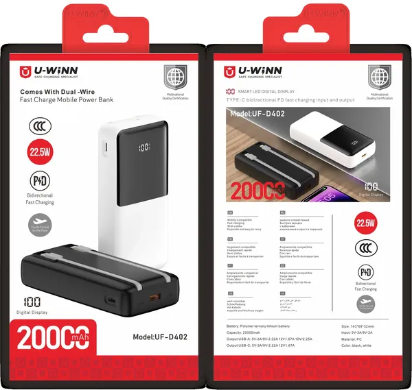 Batería portátil 20000mAh