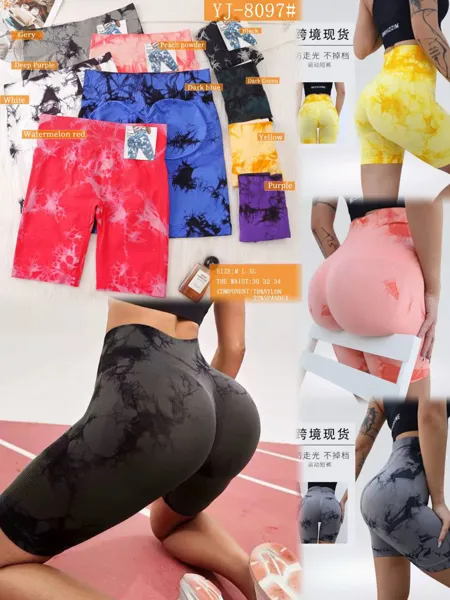 PANTS DE YOGA
