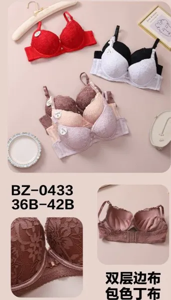 BRASIER