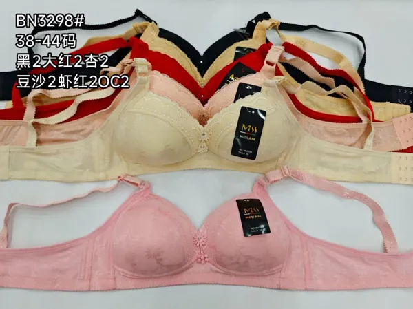 BRASIER