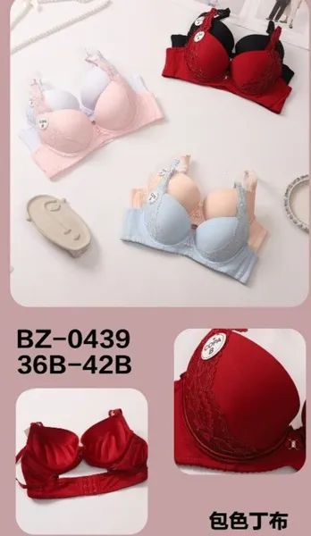 BRASIER