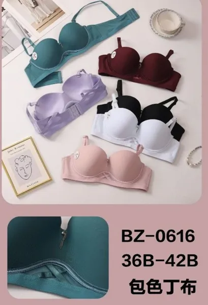 BRASIER