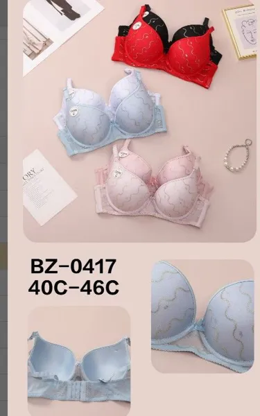 BRASIER
